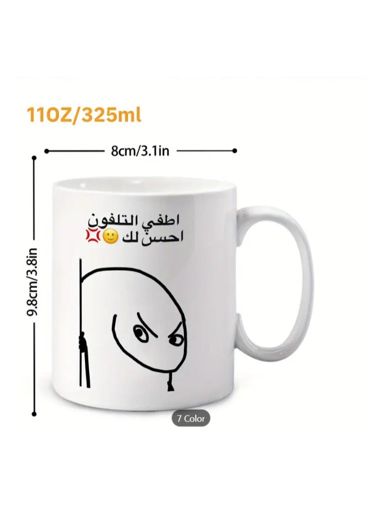 راين كوب قهوة عربي "أطفئ هاتفك فهذا أفضل لصديقك"، هدية مضحكة باللون البرتقالي - Image 2