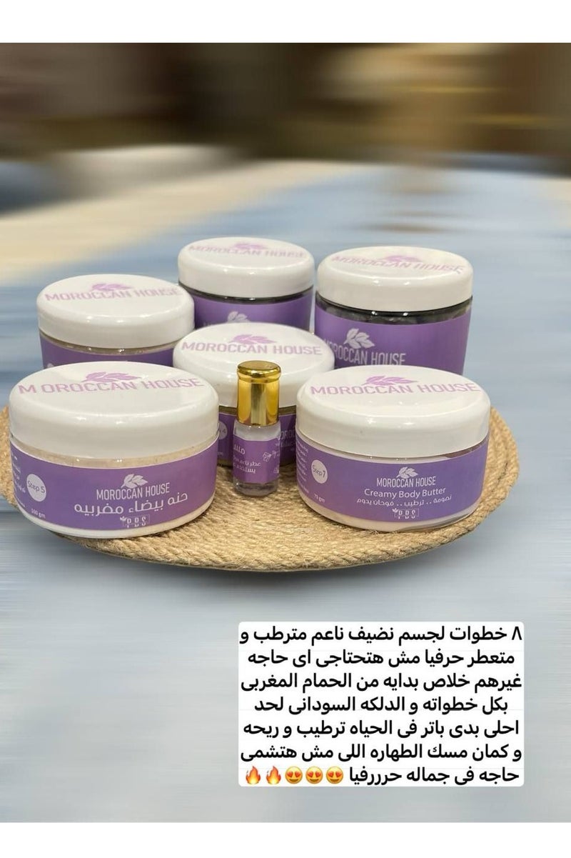 Moroccan House Collection - Complete Moroccan Bath Set (8 x 1) - Image 3