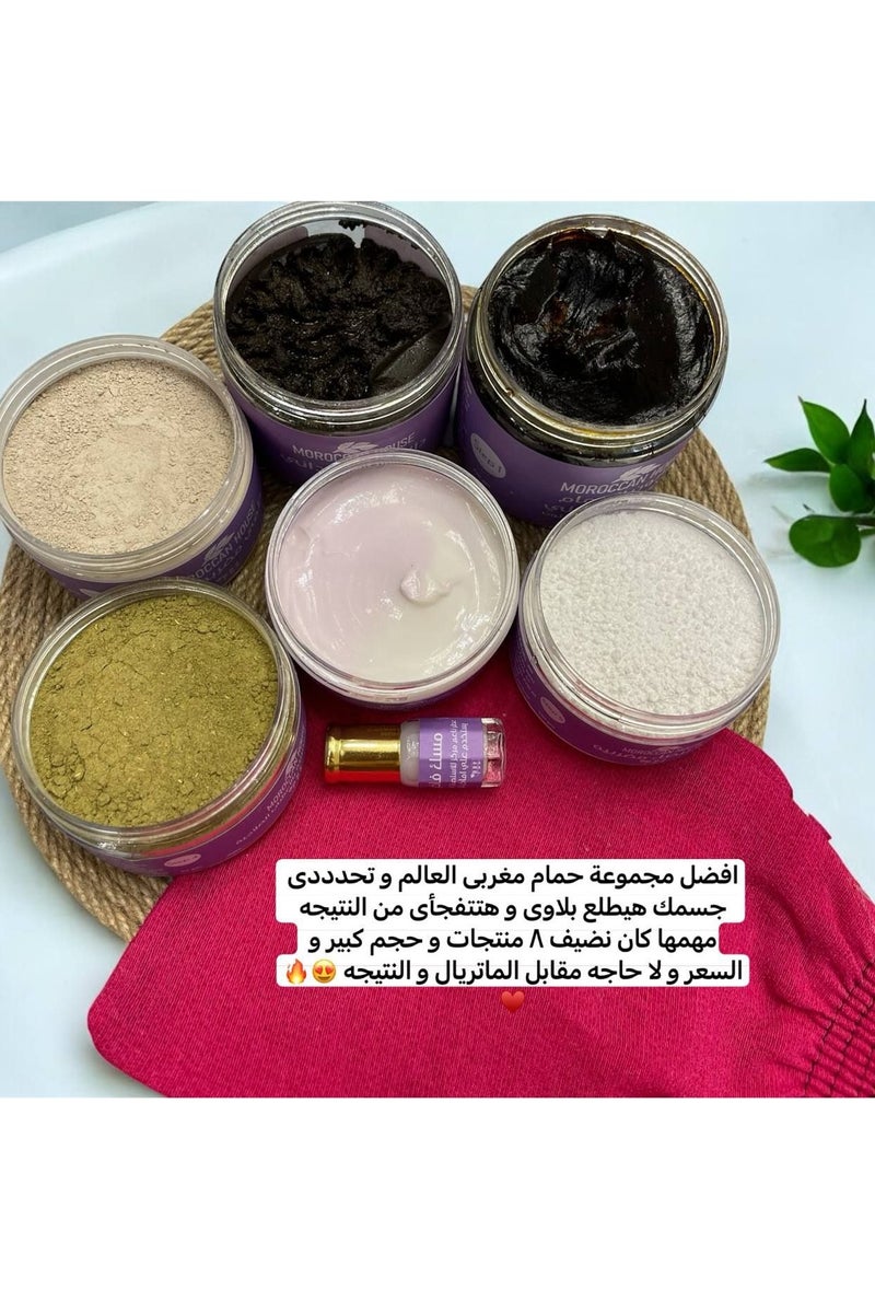 Moroccan House Collection - Complete Moroccan Bath Set (8 x 1) - Image 5