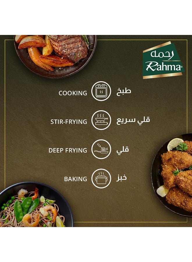 Rahma زيت رحمة الإسباني المكرر من بقايا الزيتون مع زيت الزيتون البكر الممتاز - 400 مل - Image 4