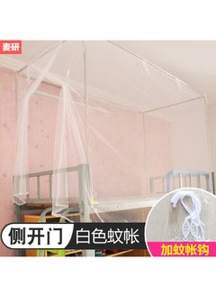 Side Open Door White Mosquito Net + Mosquito Net Hook