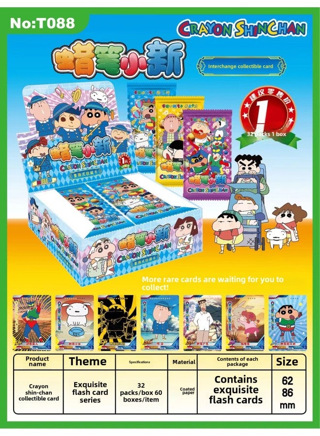 Yuan Meng Star Egg Doll Square Card Holder Game Collection Card Peripheral Cartoon Card Flash Card Primary School Student Toy Wholesale-Color:T088 Crayons 1 Yuan 32 Yuan Into The Whole Box  - Image 1