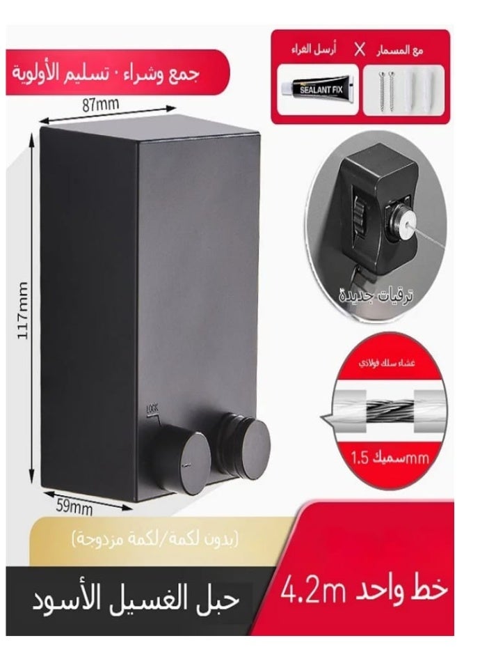 Retractable Wall-Mounted Clothesline up to 4.2m – Space-Saving Telescopic Laundry Drying Rack - Image 2