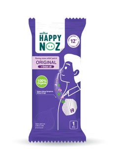 Happy Noz Happy Noz Organic Onion Sticker For Adult  - Image 3