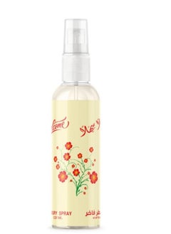 معطر ولكم 125 مل