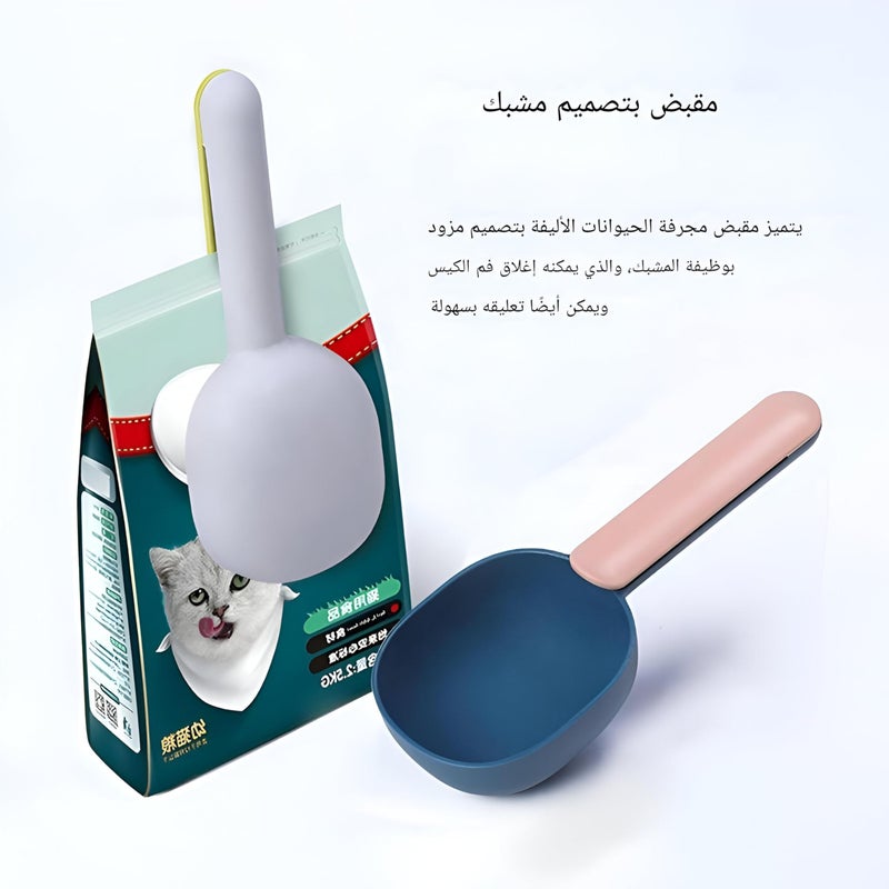 Pet food spoons-large colored plastic spoons and ladle clips for rice, 7.9 inch, ideal for the precise configuration of flour, whole grain, baking ingredients in kitchen or restaurant settings (2pcs) - Image 3