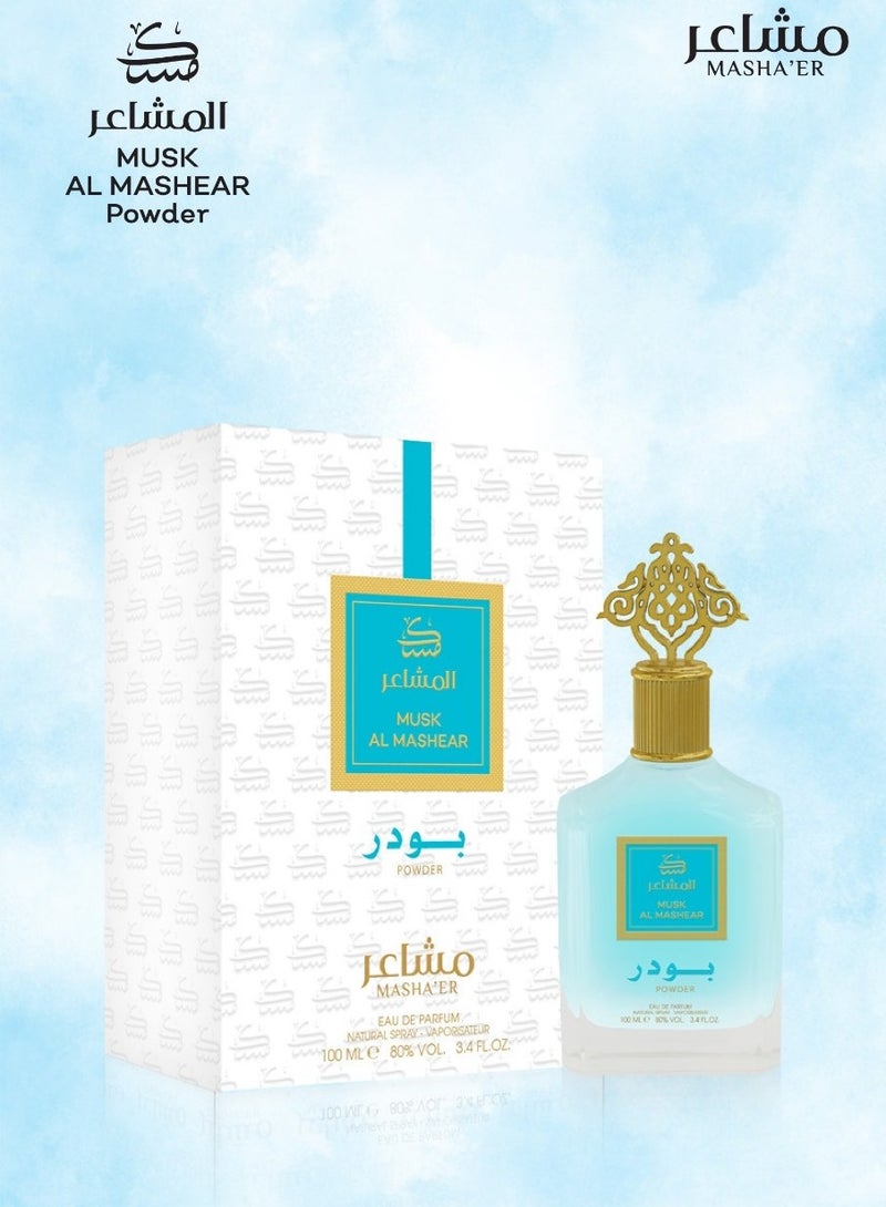 ماشا مسحوق مسك المشاعير 100 مل