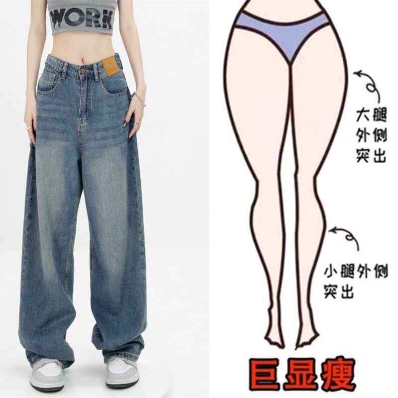 American Black Straight Casual Jeans For Women, Slimming, Loose, High-Waisted, Floor-Length Wide-Leg Pants, High Street Fashion - Image 1