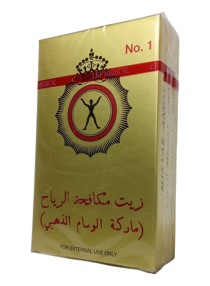 جولد ميدال زيت مكافحة الرياح سنغفوري الاصلي 25مل - Image 1