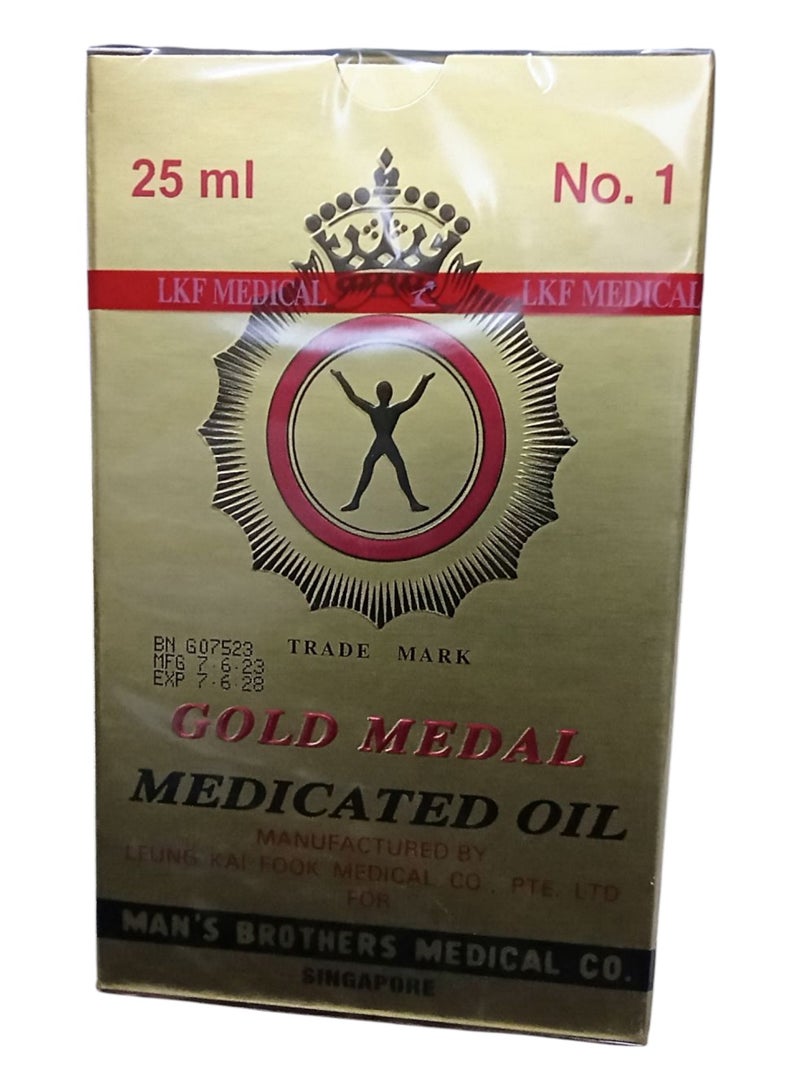 جولد ميدال زيت مكافحة الرياح سنغفوري الاصلي 25مل - Image 2