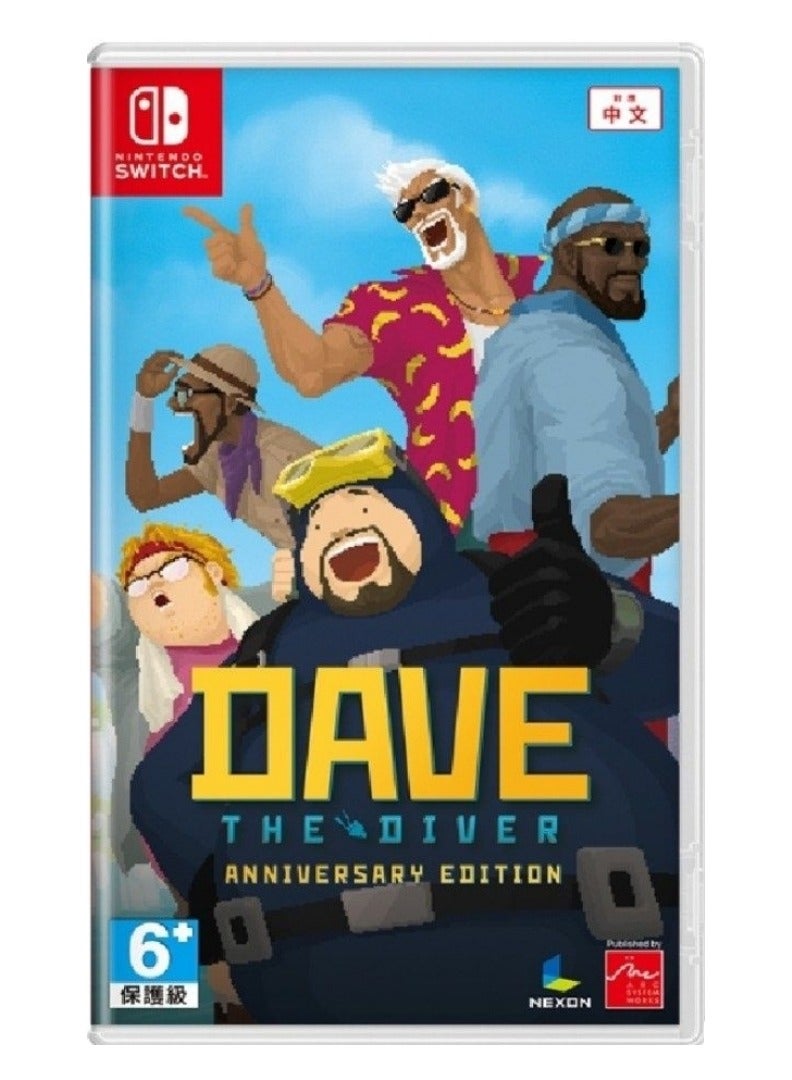 SWITCH 0 Dave the Diver: Anniversary Edition - Nintendo Switch Version - Adventure/Simulation Game - Image 1
