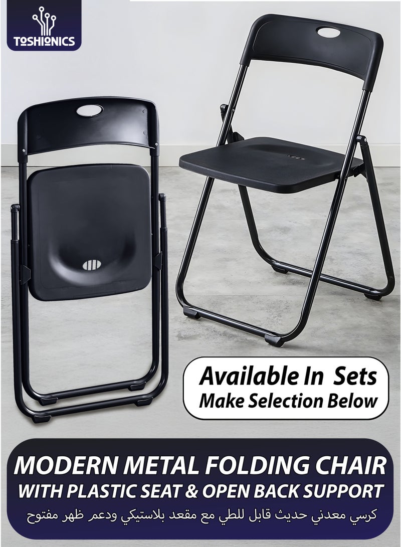 توشيونيكس كرسي دراسة قابل للطي، مقعد محمول قابل للطي، كرسي قابل للطي للمكتب أو الطاولة بإطار معدني ومقعد ومسند ظهر بلاستيكي، تصميم خفيف الوزن، أسود لامع، مناسب للمنزل، غرفة النوم، غرفة المعيشة، الشرفة، المكتب، الكمبيوتر المحمول، الكمبيوتر، المدرسة، الفصل الدراسي، دراسة الطلاب، تناول الطعام، النزهات الخارجية، الصيد، التخييم، المشي لمسافات طويلة، غرف المؤتمرات والفعاليات، متوفر في مجموعة من 1 إلى 8 - Image 1