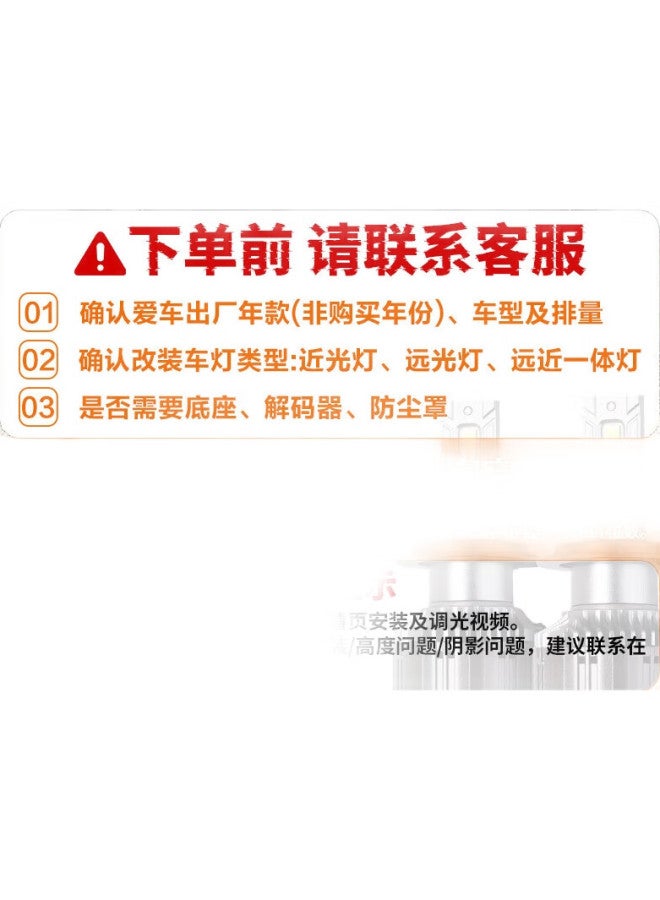 FSL Rongya Pro Led Car Headlights, Ultra-Bright H11 Headlights, Low Beam, High Beam, Compact, High Brightness, Focused, Super Strong, 55W - Image 3