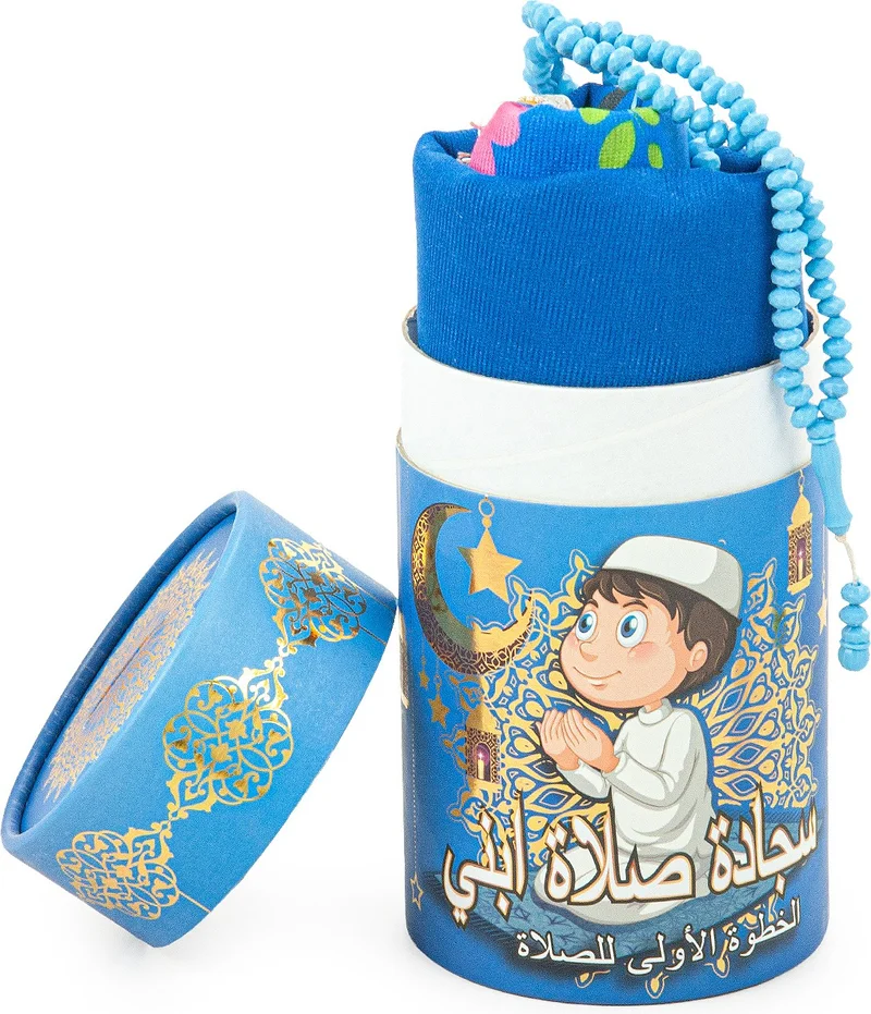 İhvan Online Ihvan Online Cylinder Boxed Prayer Beads and Personalized Name Embroidery Children's Prayer Rug Set Blue