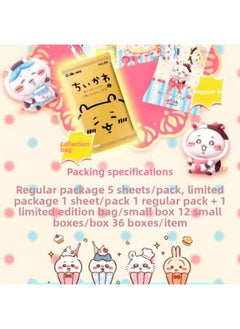 Chiikawa Jiyika Wow Collection Cards Genuine Small Cute Children Boxed Stall Made In China-Color:Jiyikawa 10m Random 2 Packs, Must-have Collection
