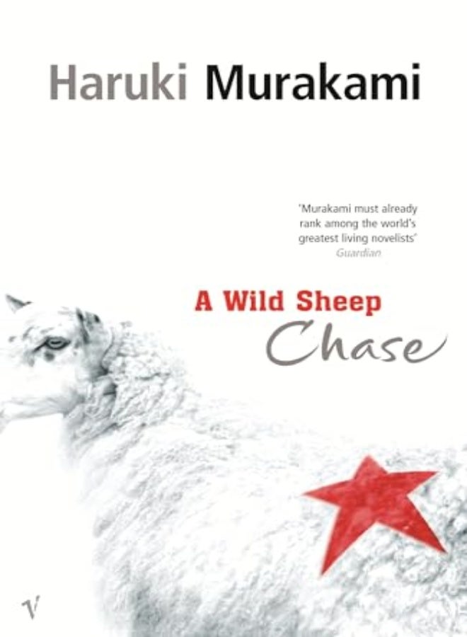 A Wild Sheep Chase by Haruki Murakami Paperback