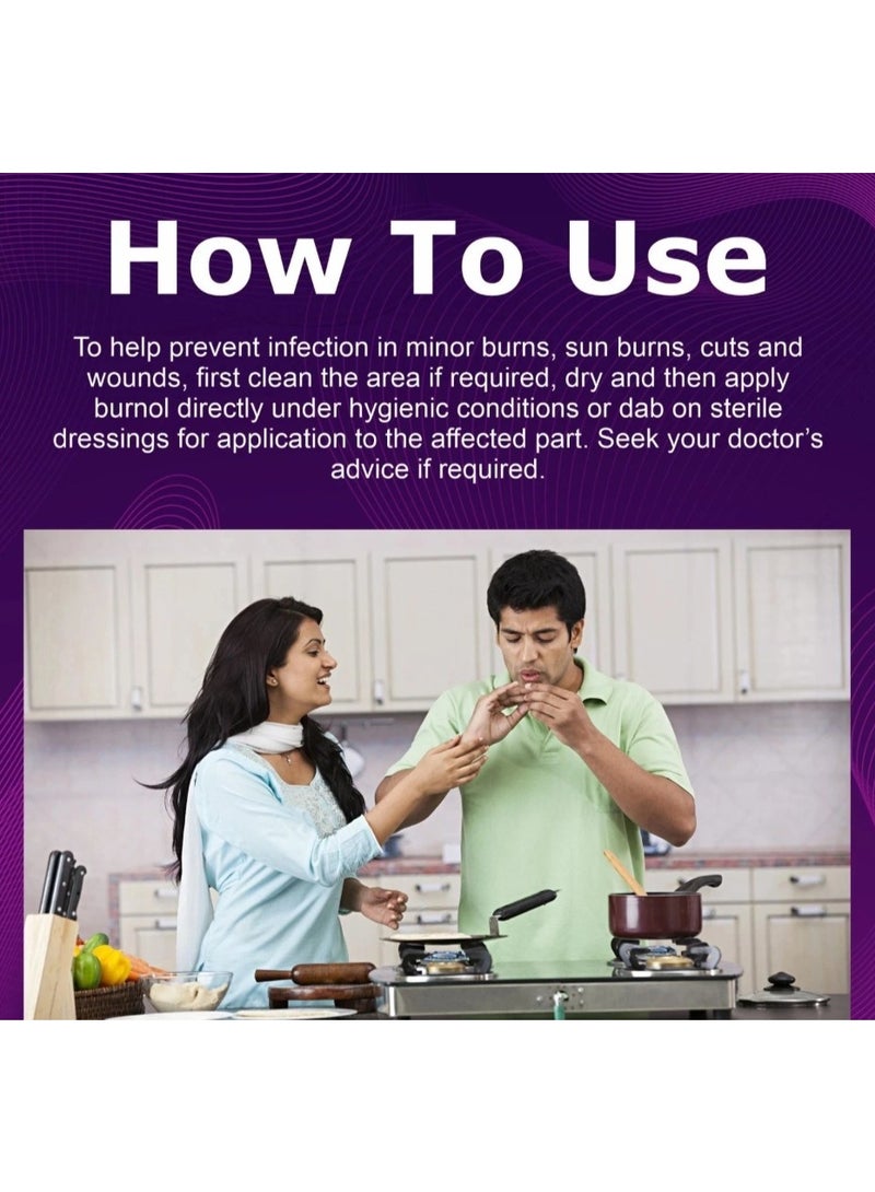 دكتور.موربين كريم بيرنول 25 غرام - راحة سريعة للحروق والجروح وتهيج الجلد - Image 3