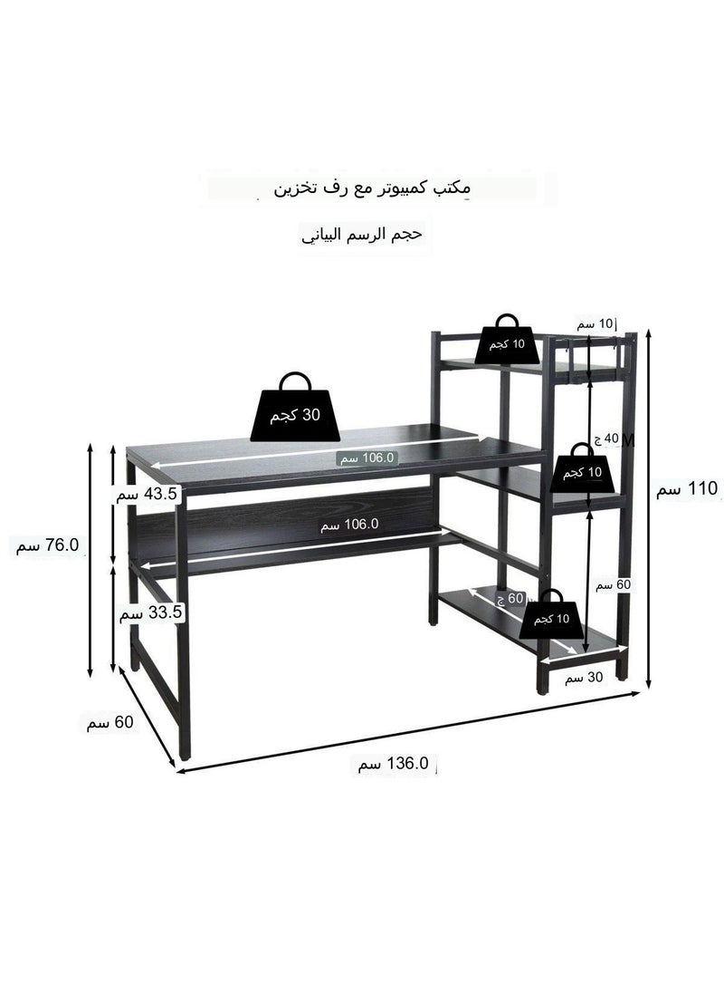 Computer Desk with 4 Tier Storage Shelves Student Study Table with Bookshelf Modern Wood Desk - pzsku/Z5F16920FD8D8A560B525Z/45/_/1706964861/67acc92c-3ac9-4e1d-a0eb-207c282cd7c6