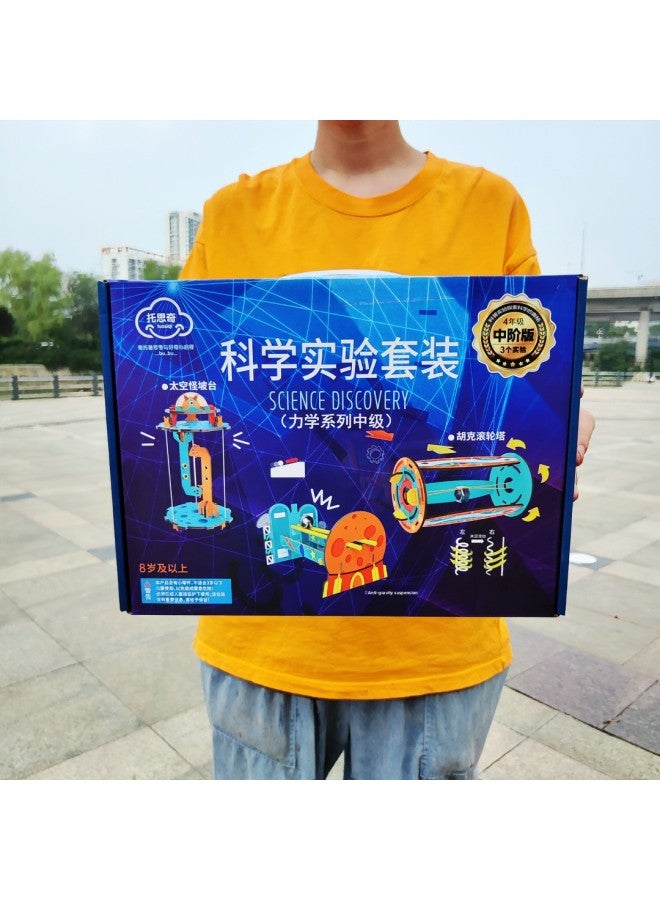 Science Experiment Toys Suit Primary School Students Grade 1-6 Physics Experiment Teaching Materials Training Institutions Gifts-Specifications:Grade 3 Mechanics Experiment Series Grade 4091 - Image 4