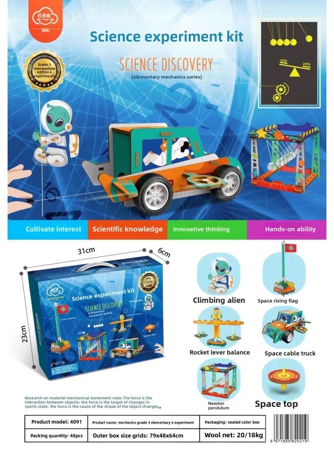 Science Experiment Toys Suit Primary School Students Grade 1-6 Physics Experiment Teaching Materials Training Institutions Gifts-Specifications:Grade 3 Mechanics Experiment Series Grade 4091 - Image 1