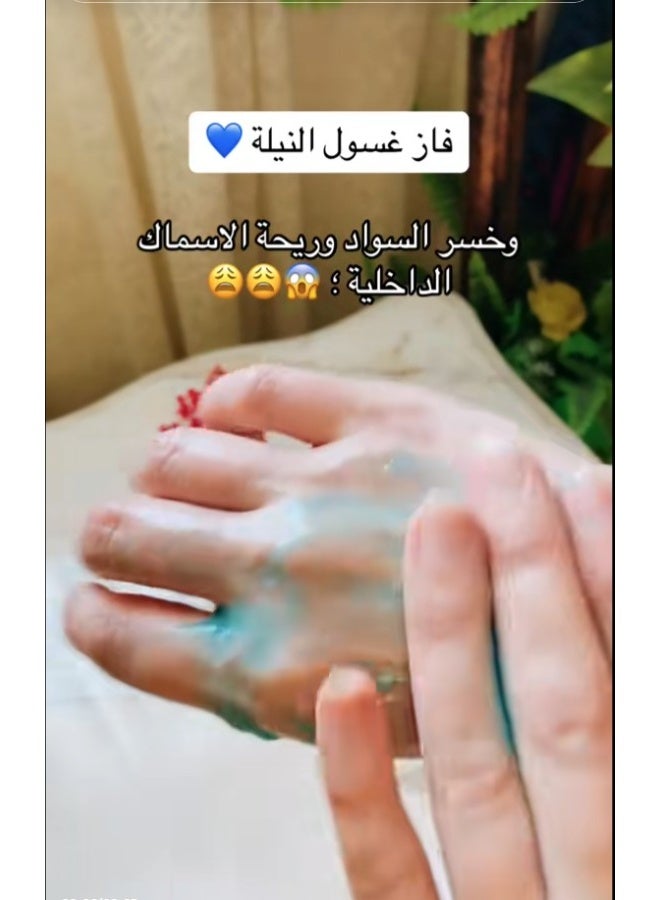 كوفيكس كير غسول العناية اليومية للمناطق الحميمية بالنيلة المغربية كوول من كوفيكس كير 215 مل - Image 5