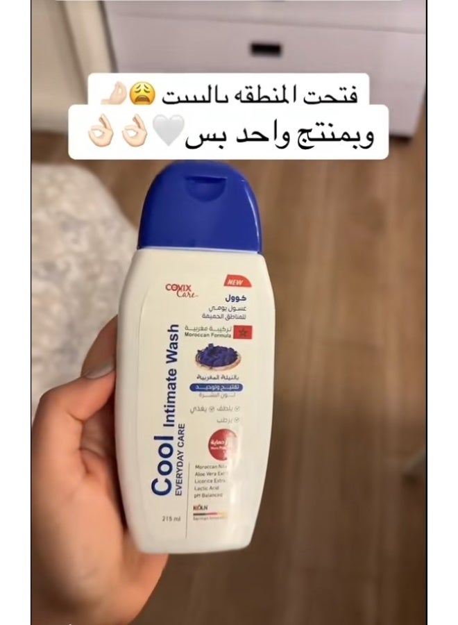 كوفيكس كير غسول العناية اليومية للمناطق الحميمية بالنيلة المغربية كوول من كوفيكس كير 215 مل - Image 4