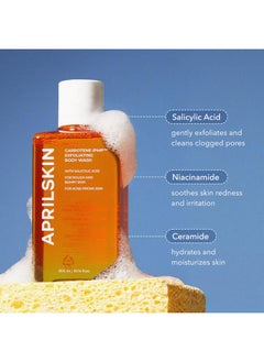 APRILSKIN Carrotene Ipmp™ Exfoliating Body Wash Salicylic Acid Body Wash Improve Rough & Bumpy Skin Body Acne Keratosis Pilaris With Niacinamide & Ceramides Vegan & Crueltyfree 10.14 Fl.Oz  - Image 2