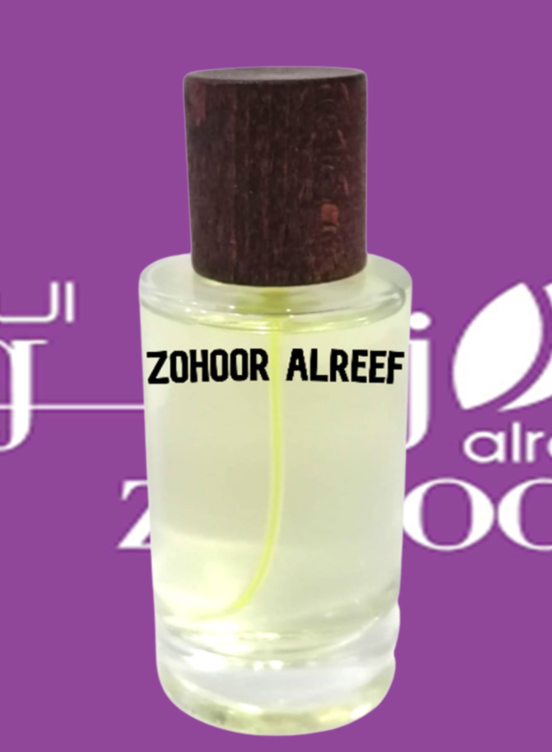 新品 残り一点 香水 Zahoor alreef Aladina