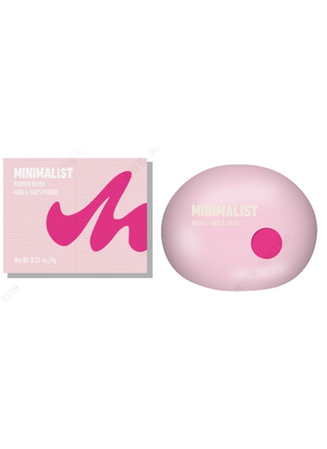 Miniso - A soft powder blush in shade 03 for a natural flush of color on the cheeks. - Image 1