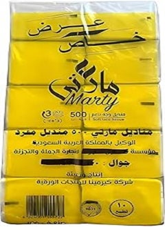 Marty Facial Tissue From Marty - 10 Packs - 5000 Tissue - 2 Kilo 
