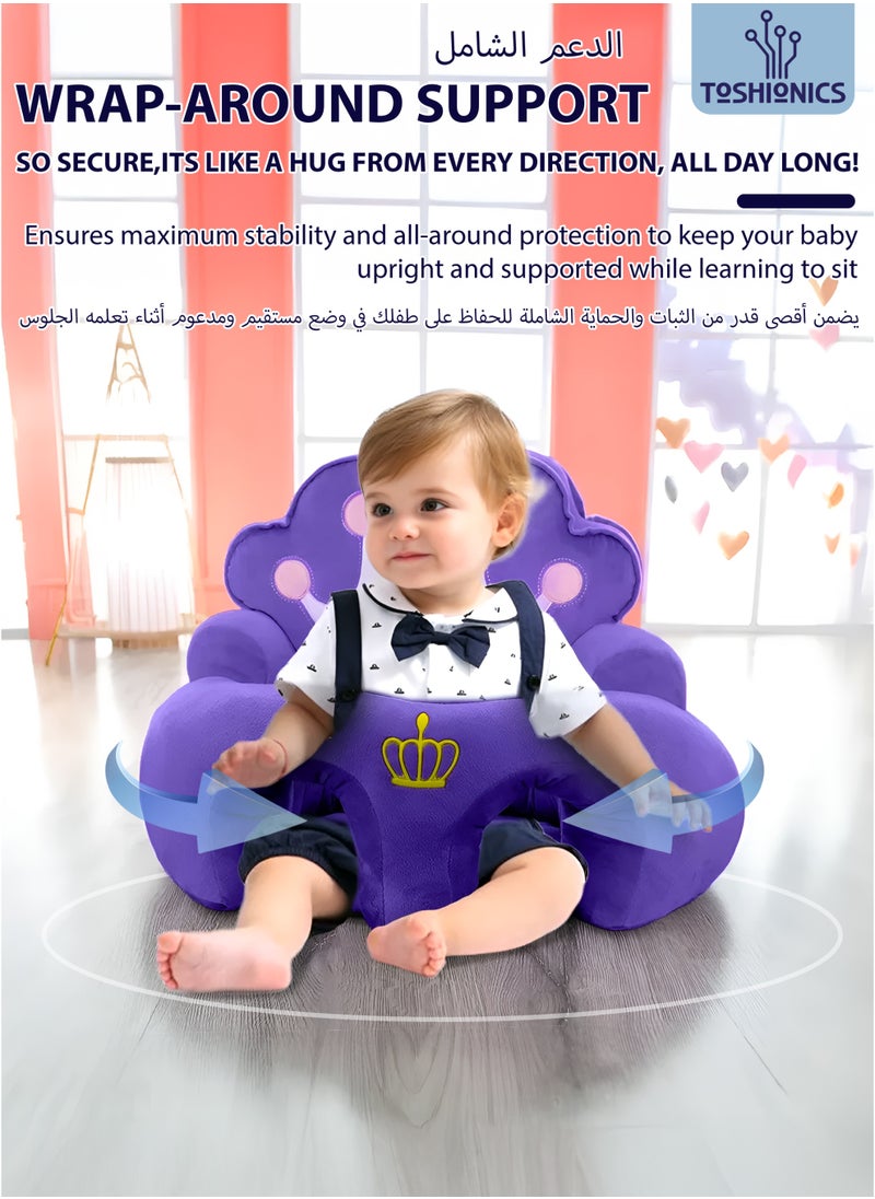 Toshionics Baby Sofa Back Support Seat with Crown Design Infants Toddlers Learning Sitting Chair Bean Bag Chair for Small Children and Kids Soft Pillow-like Cushion Seat Comfortable Breathable Stable Plush Seat Ideal Use to Relax Play Storytime and Tummy time for Ages 4,5,6,7,8,9,10,11,12 Months  - Image 2