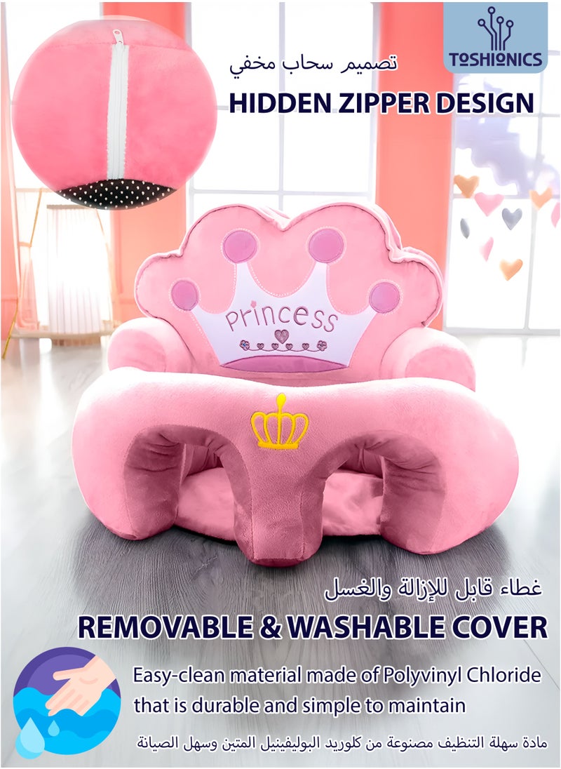 Toshionics Baby Sofa Back Support Seat with Crown Design Infants Toddlers Learning Sitting Chair Bean Bag Chair for Small Children and Kids Soft Pillow-like Cushion Seat Comfortable Breathable Stable Plush Seat Ideal Use to Relax Play Storytime and Tummy time for Ages 4,5,6,7,8,9,10,11,12 Months  - Image 3