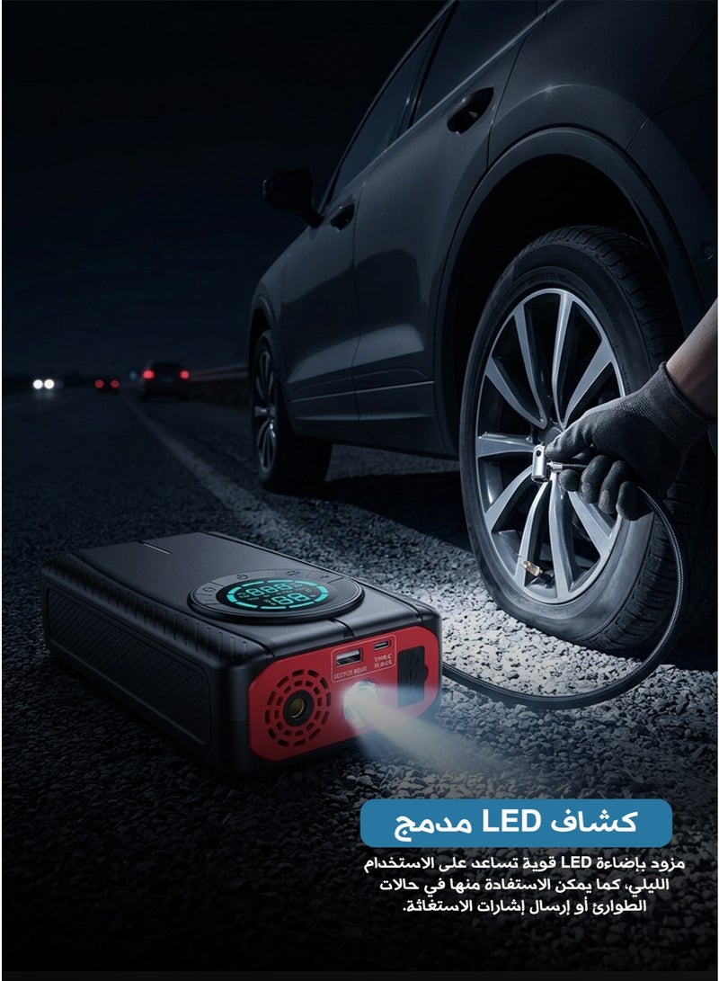 منفاخ إطارات ذكي ومضخة هواء رقمية محمولة من XK – كمبروسر كهربائي عالي الضغط بشاشة LCD، خاصية الفصل التلقائي، وإضاءة LED للسيارات، الدراجات النارية، الدراجات الهوائية، والكرات - Image 4