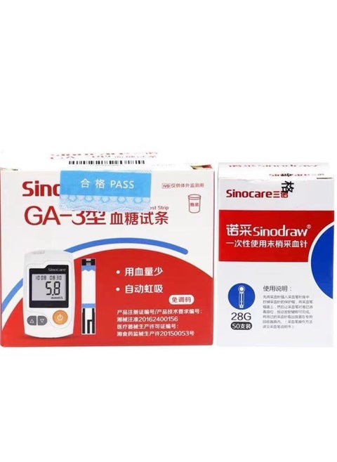 50PCS Blood Glucose Test Strips For Sinocare GA-3 Blood Glucose Meter FAD Glucose Testing Papers With Blood Taking Needles