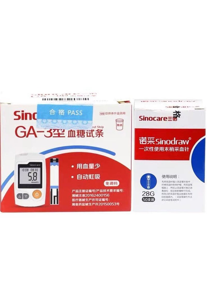 SINOCARE شرائط اختبار GA-3 