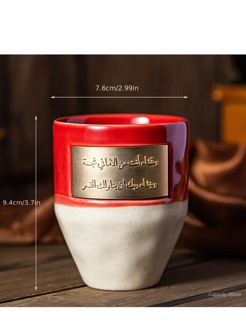 NIBEMINENT Middle Eastern-Inspired Ceramic Coffee Cup with Copper Accent - Insulated, Reusable, Perfect for Home & Holiday Gifts  - Image 1