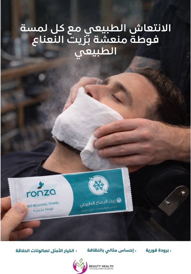 Ronza Refreshing Wet Wipes with Natural mint Oil - Single Use (24 pieces) - Image 4