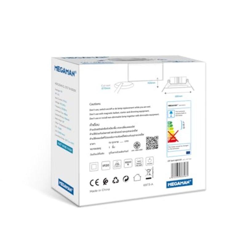 مجموعة مصابيح LED سبوت 7 وات 6500 كلفن نهارية مكونة من 5 قطع - Image 4