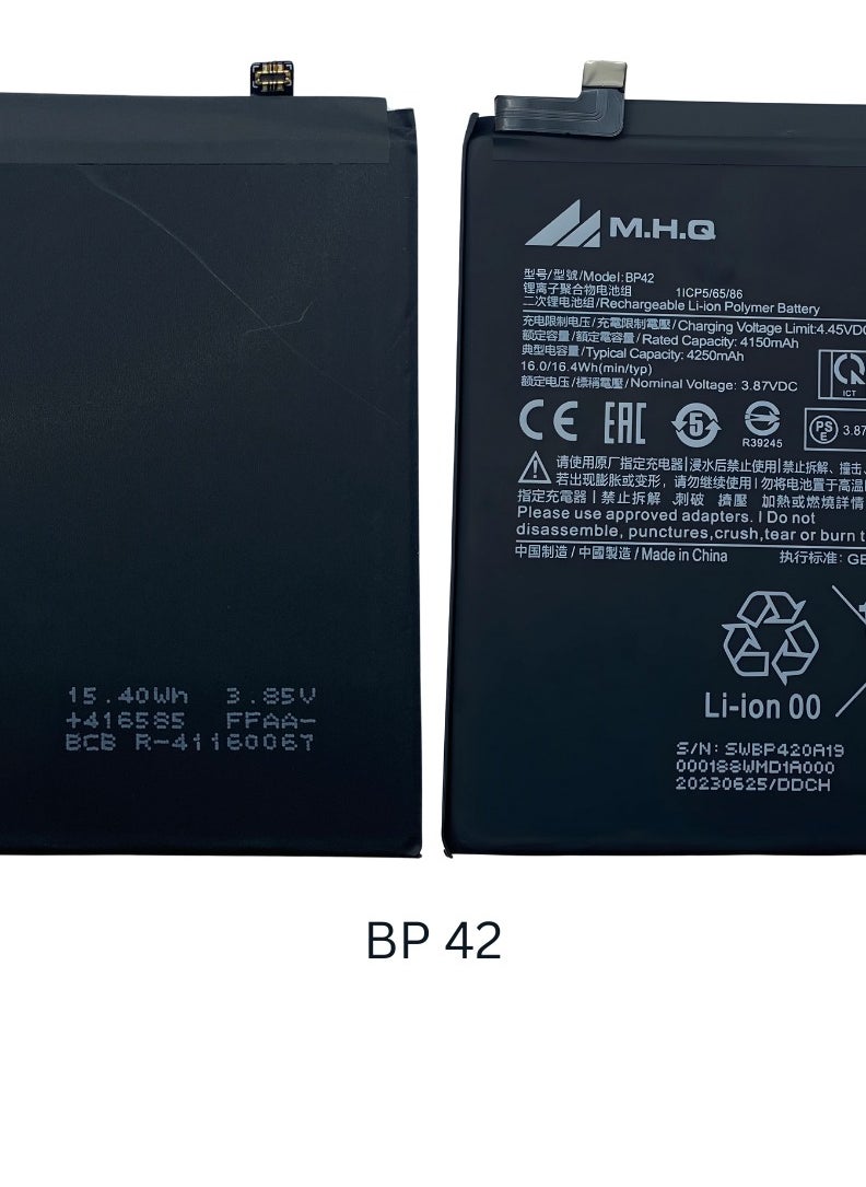 ام اتش كيو - بطارية ردمي BP42 Mi 11 Lite (M2101K9AG) عالية الجودة - Image 1