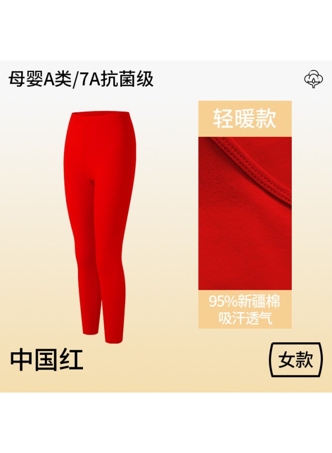 Class A Pure Cotton Autumn Clothes And Pants Couple Set Thin Elastic Men's Winter Thermal Underwear Set Women's