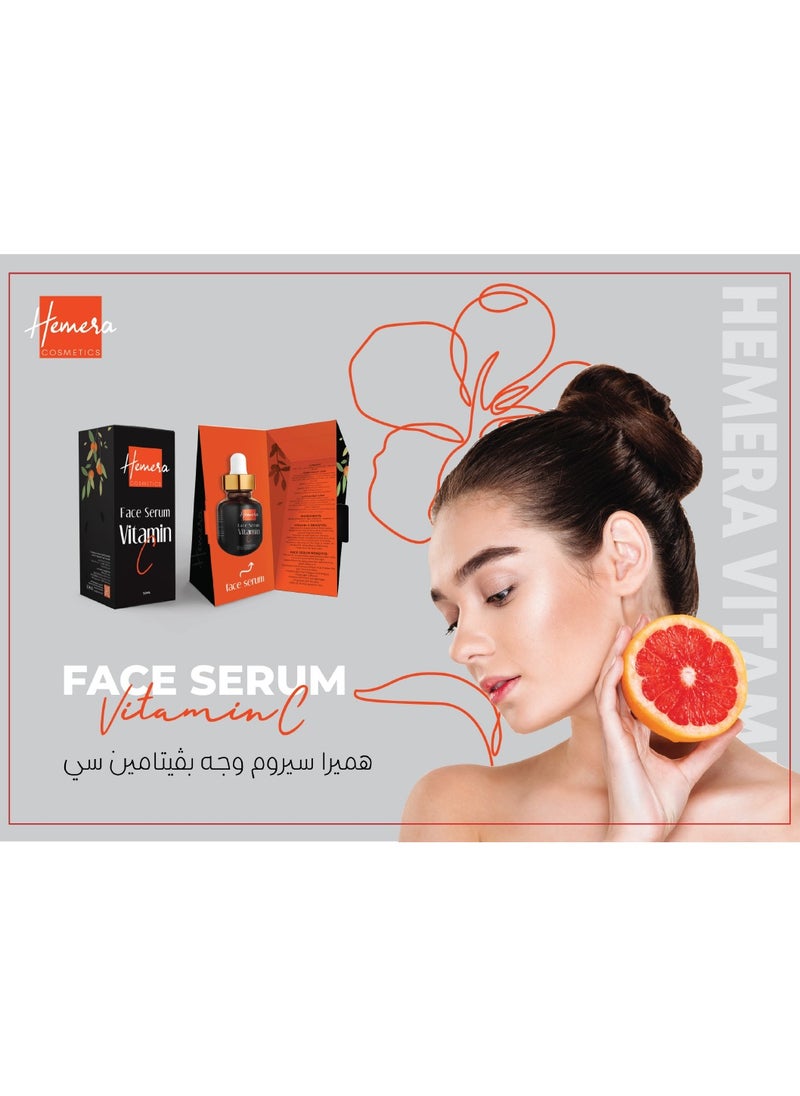 هيميرا سيرم فيتامين سي للبشره  - Image 2