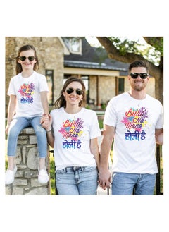 Holi Celebration - Matching Family T-Shirts - Holi Family tshirt - Holi Hai Matching Men's Women's Kid's Round Neck Holi Famliy T-Shirts - pzsku/Z5F1F7088201DAFD1DF3FZ/45/_/1709426516/379346af-bc21-4b04-8c37-132d2014f18c