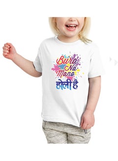 Holi Celebration - Matching Family T-Shirts - Holi Family tshirt - Holi Hai Matching Men's Women's Kid's Round Neck Holi Famliy T-Shirts - pzsku/Z5F1F7088201DAFD1DF3FZ/45/_/1709426517/69403865-77d4-4455-9a52-0860929ad76f