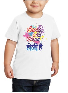 Holi Celebration - Matching Family T-Shirts - Holi Family tshirt - Holi Hai Matching Men's Women's Kid's Round Neck Holi Famliy T-Shirts - pzsku/Z5F1F7088201DAFD1DF3FZ/45/_/1709426518/87eb8f3d-41fc-4d3c-a6d7-8994024e34d4