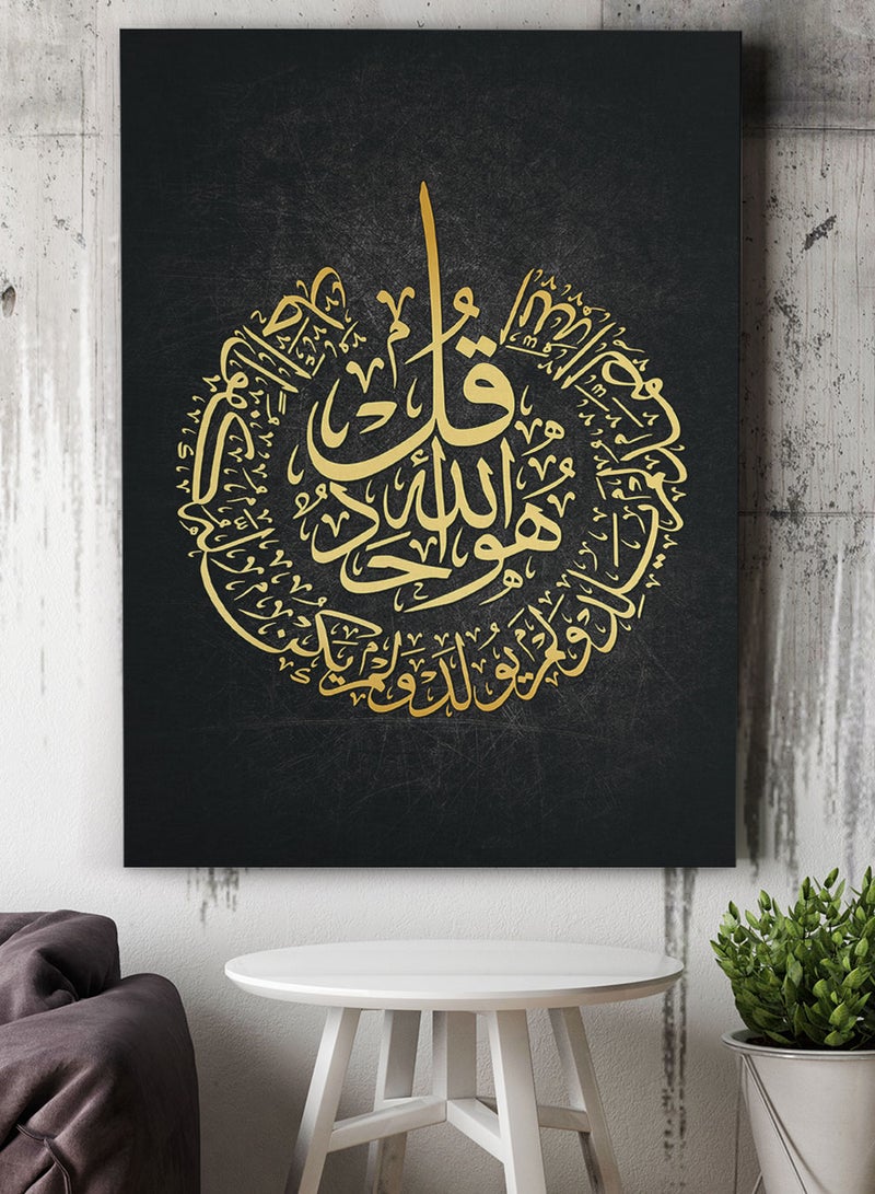 LOWHA Framed Canvas Wall Art Stretched Over Wooden Frame with islamic Quran Surah Al-Ikhlas Painting - Image 1