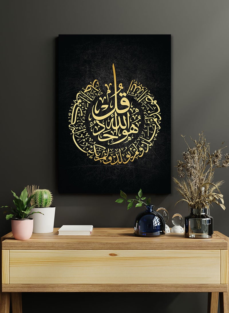 LOWHA Framed Canvas Wall Art Stretched Over Wooden Frame with islamic Quran Surah Al-Ikhlas Painting - Image 2