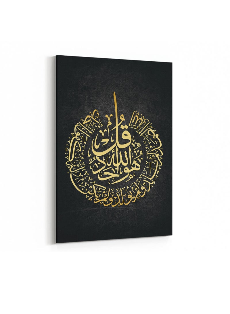 LOWHA Framed Canvas Wall Art Stretched Over Wooden Frame with islamic Quran Surah Al-Ikhlas Painting - Image 4