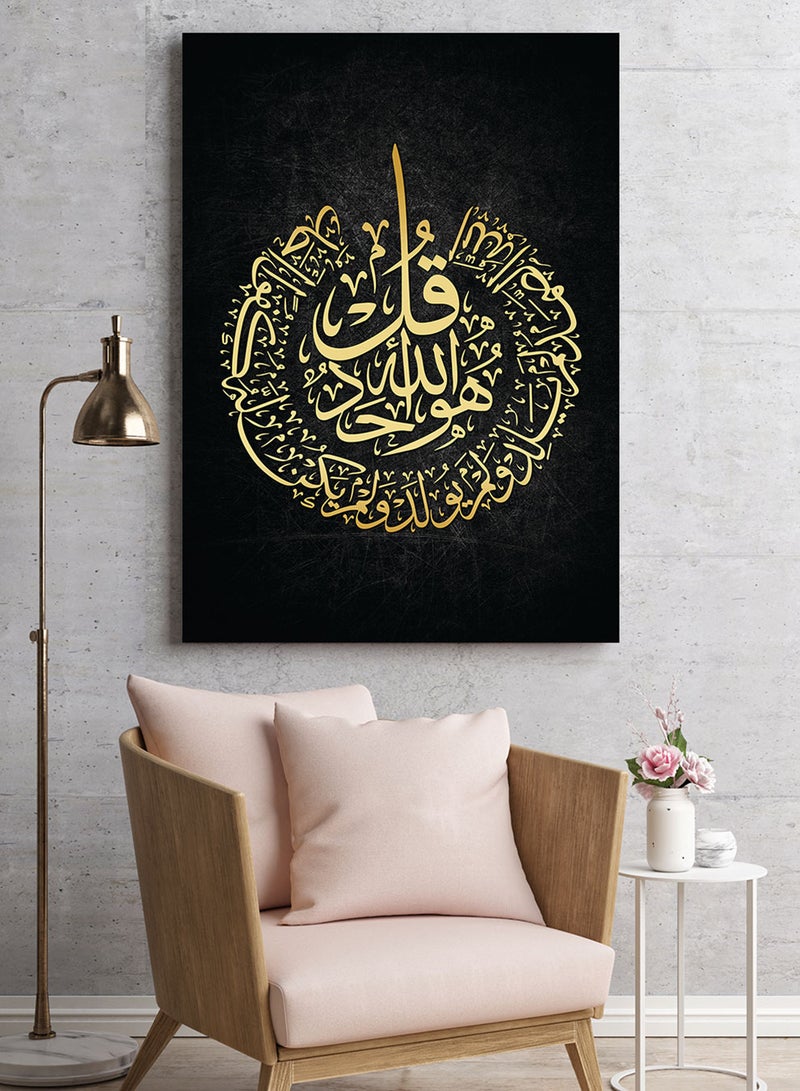 LOWHA Framed Canvas Wall Art Stretched Over Wooden Frame with islamic Quran Surah Al-Ikhlas Painting - Image 3