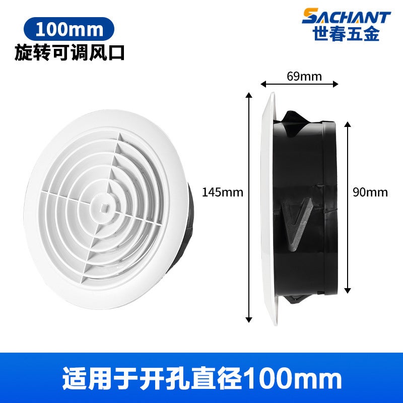 Generic Indoor Fresh Air Outlet Abs Round Plastic Vent Central Air ...