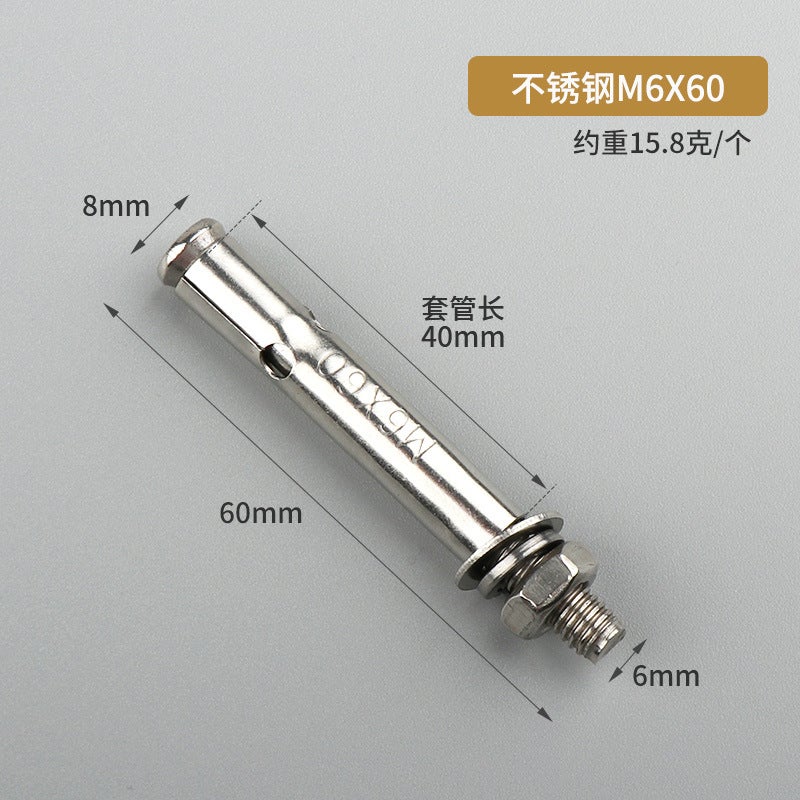 Plastic Expansion Tube 6*308*40 Expansion Screw Expansion Plug Rubber Particle Metal Iron Pull-Out Bolt Furniture - Image 1